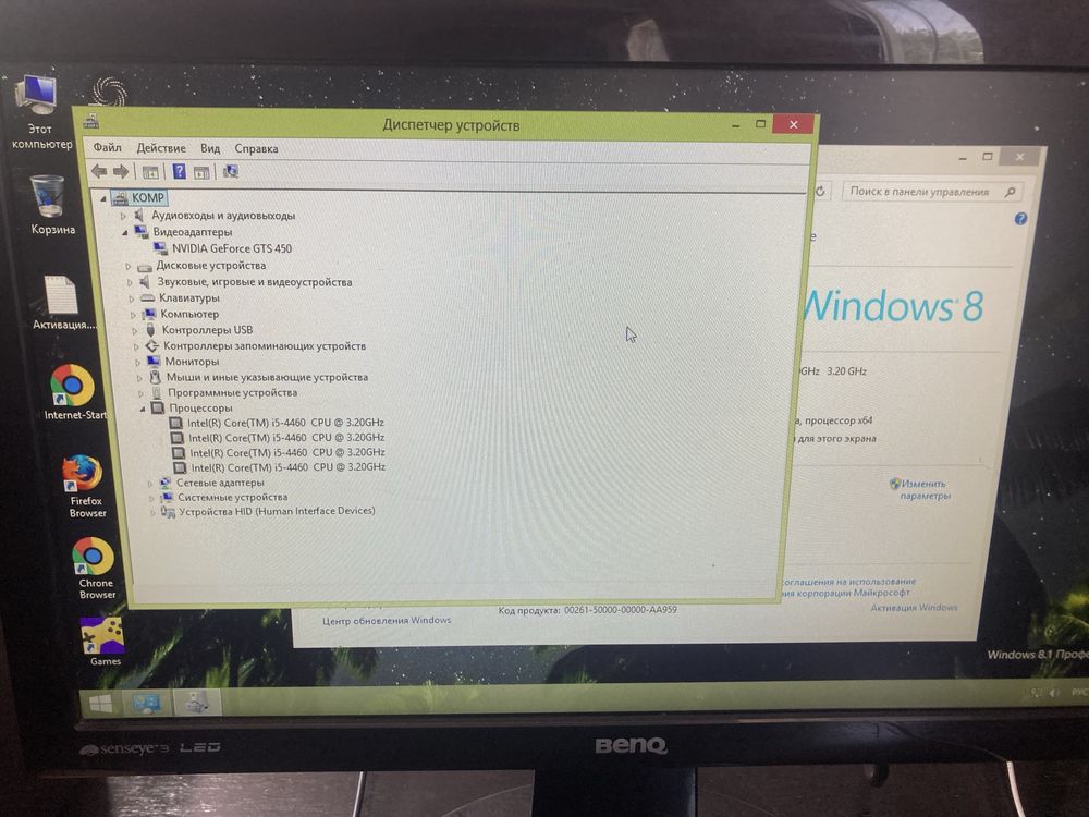 Компьютер core i5
