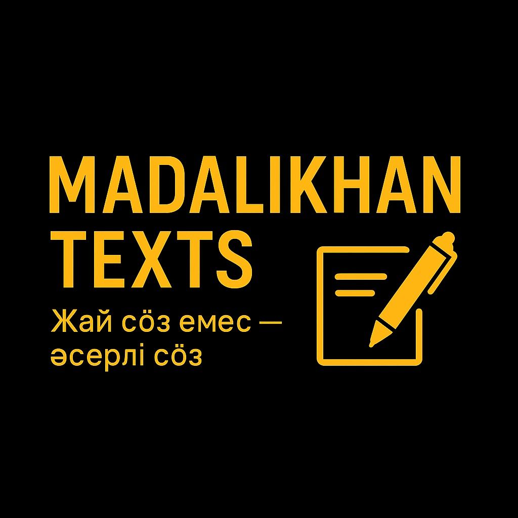 Креативті Мәтін-Kaspi, Insta, TikTok үшін!| 500₸-ден  бастап