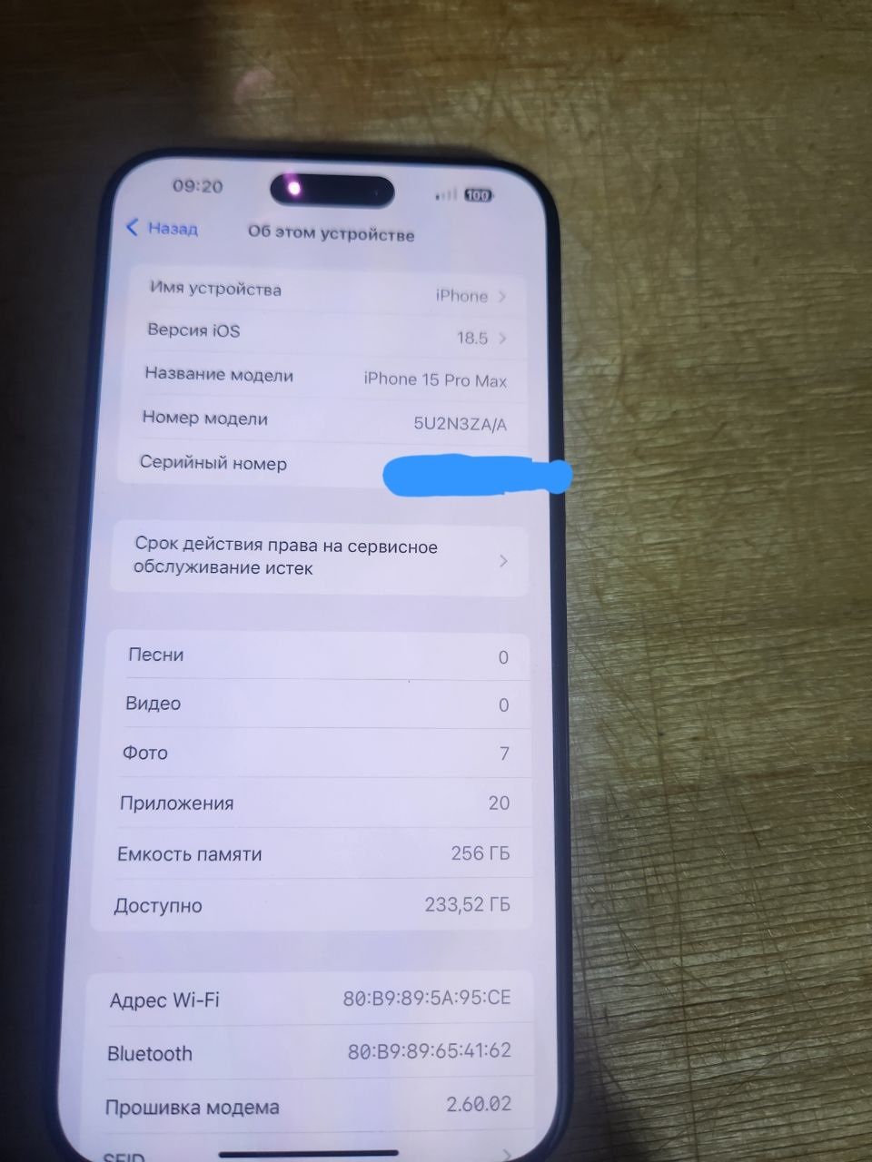 Iphone 15Pro Max 256