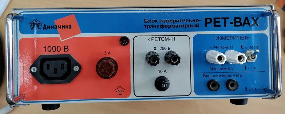 Блок измерительно-трансформаторный РЕТ-ВАХ