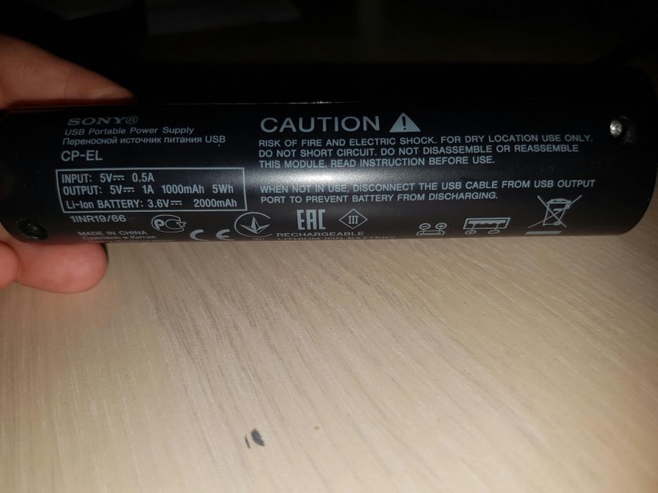 Baterie externa Sony