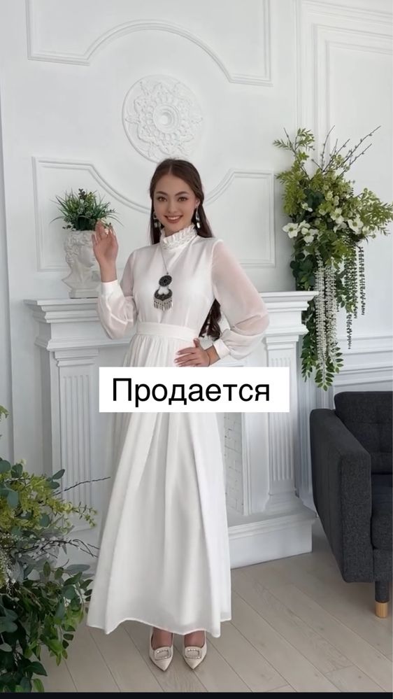 Продается Платье