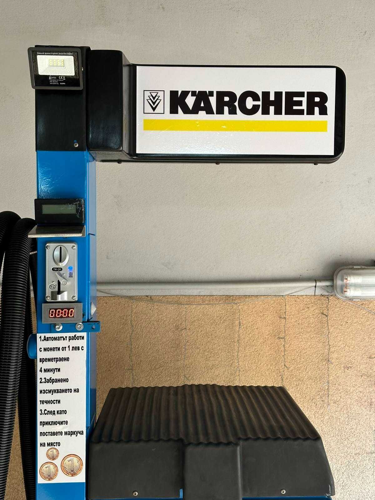 Прахосмукачка karcher