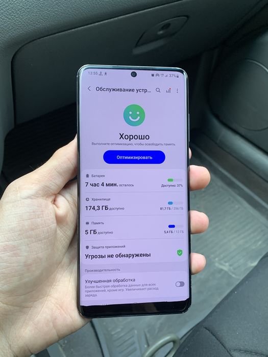 Galaxy S20 Ultra 5G  12/256 GB