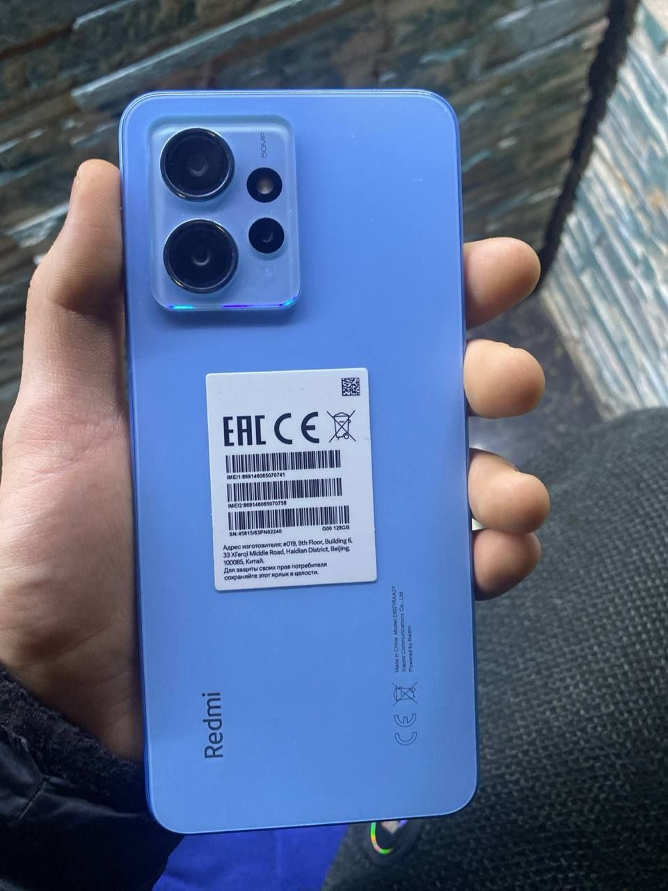 Xiaomi Redmi Note 12