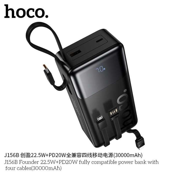 Hoco J156B Founder 22.5W+PD20W Power Bank 30000mAh Samsung iPhone 17