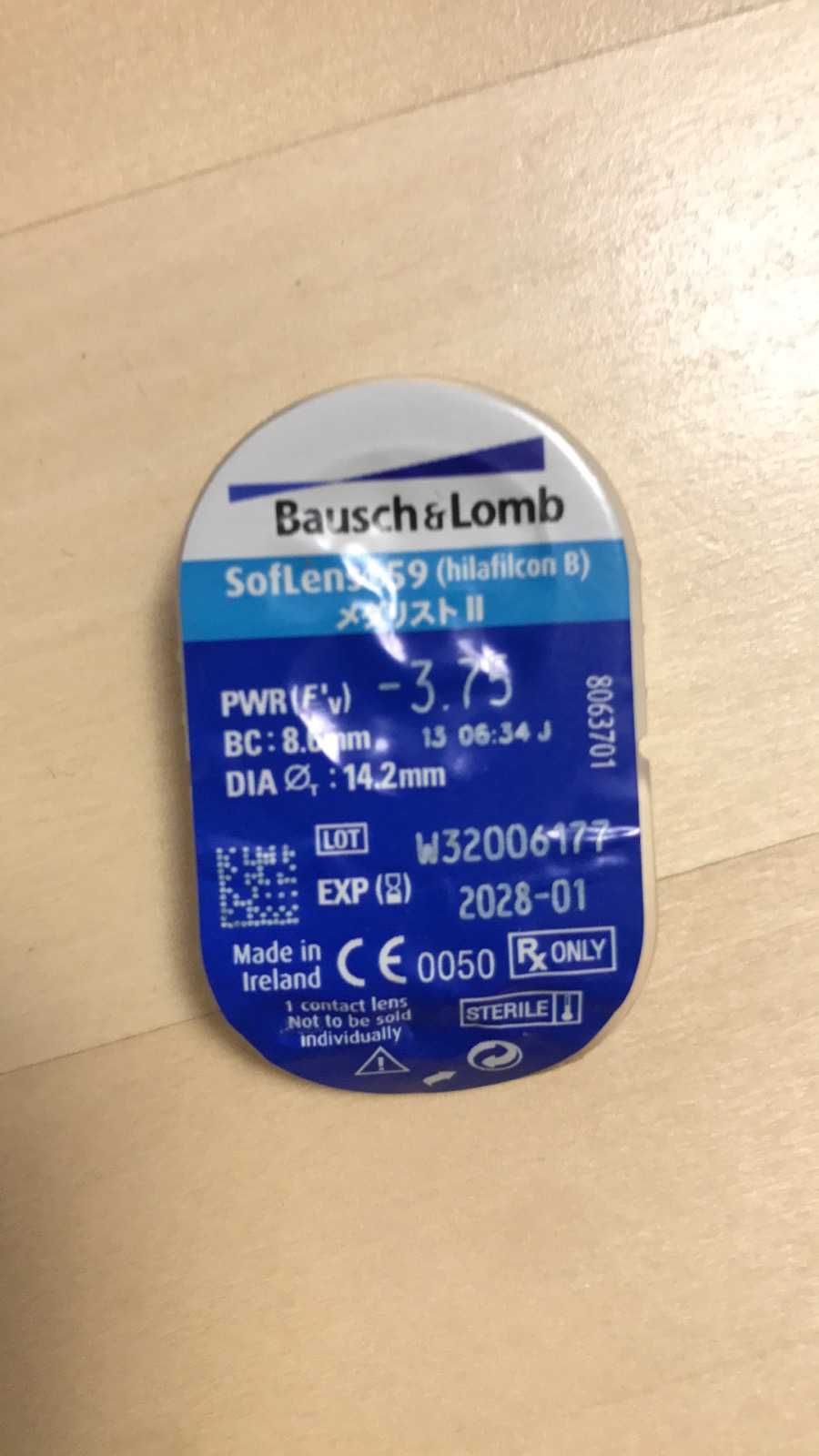 Едномесечни контактни лещи Bausch&Lomb сферични, -3,75 SofLens 59, 9бр