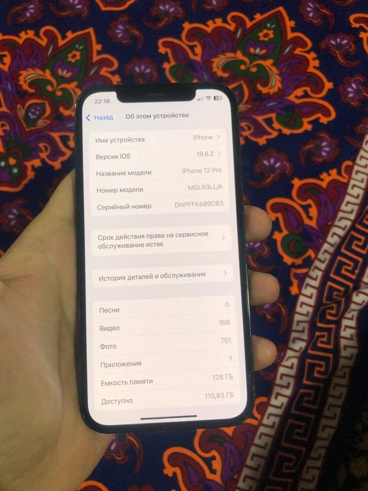 Iphone 12 Pro 128 gb