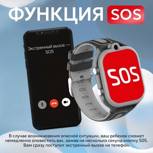 SKIDKA детский соат 4G СИФАТЛИСИ‼️