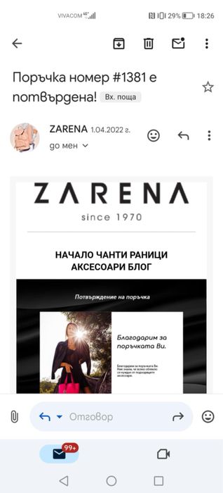 Раница от естествена кожа