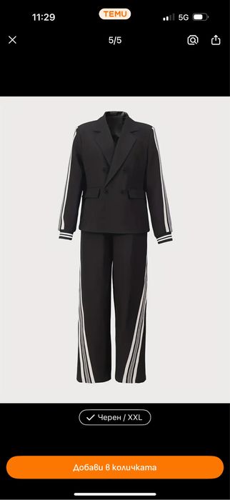 Елегантен дамски сет