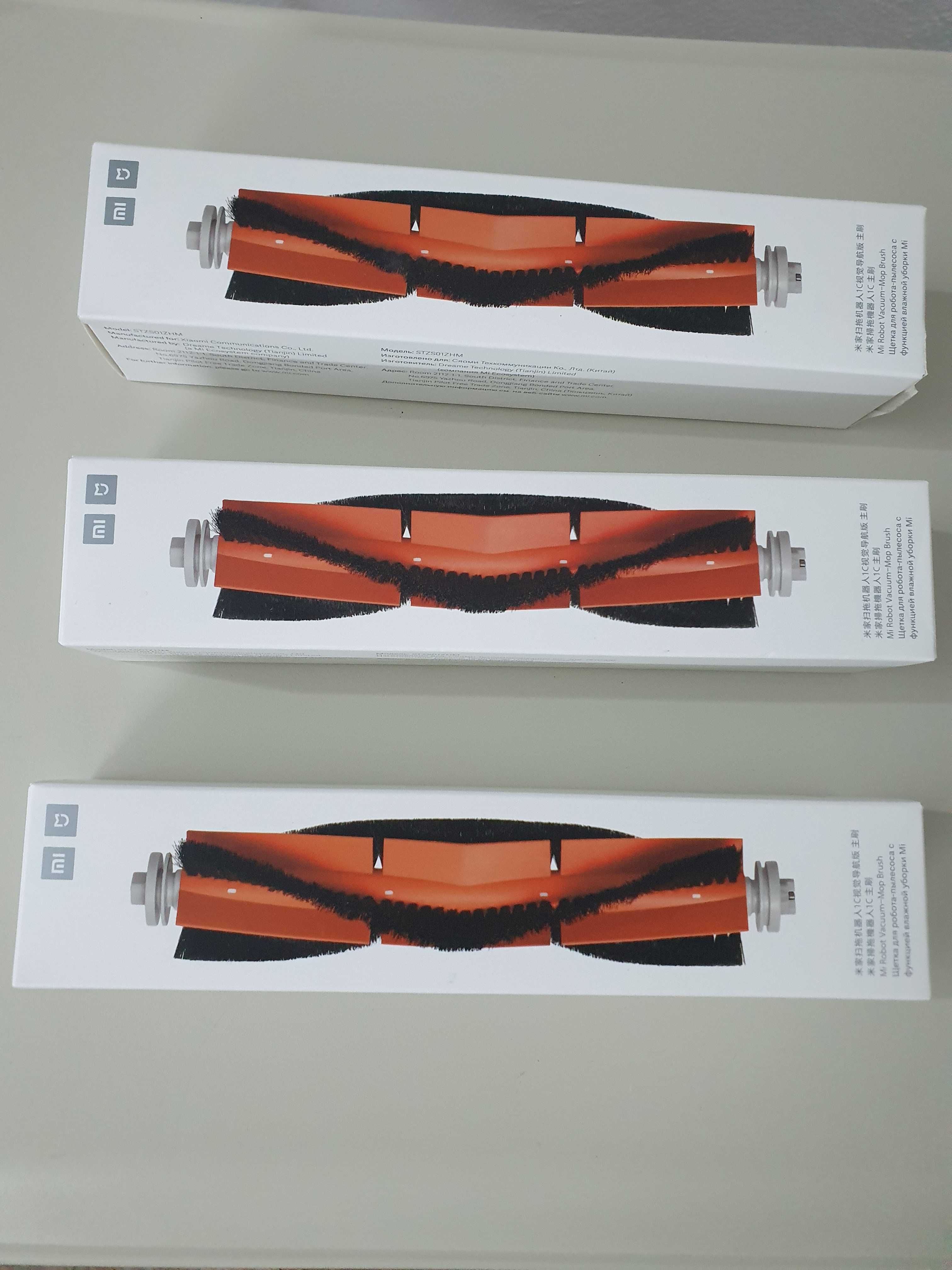 Perie principala Xiaomi SKV4128TY pentru Aspirator Mi Robot Vacuum-Mop