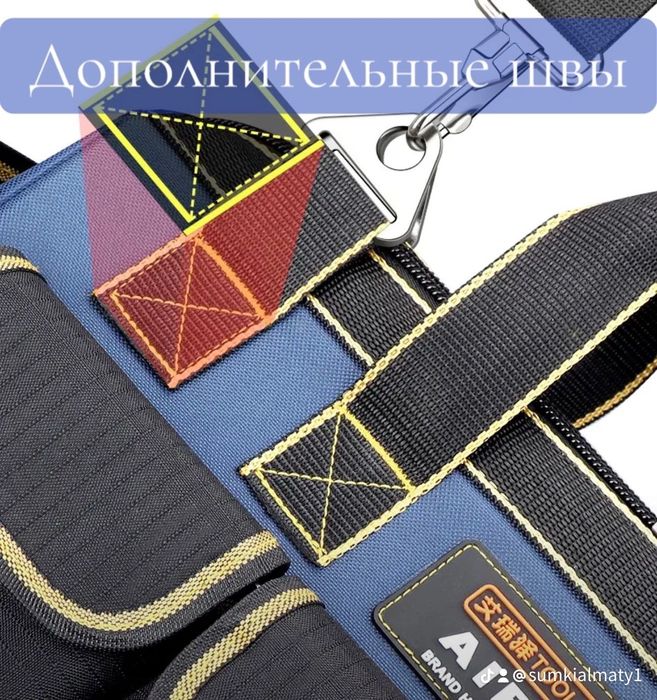 Распродажа сумок для инструментов