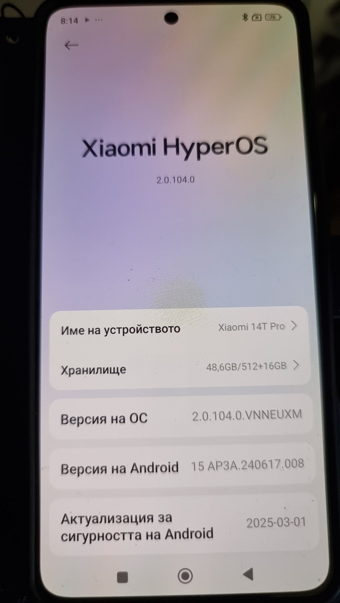Нов Xiaomi 14T Pro 512GB