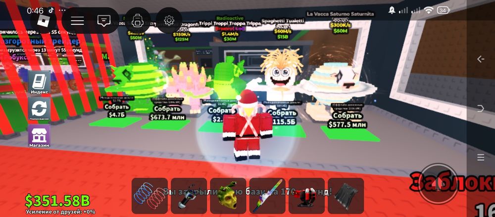 Продам браниротов