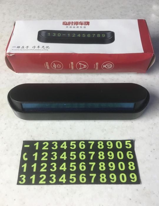 Автовизитка новая