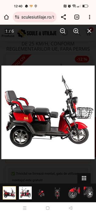 Triciclu Electric Persoane TRC1000, 1000 W