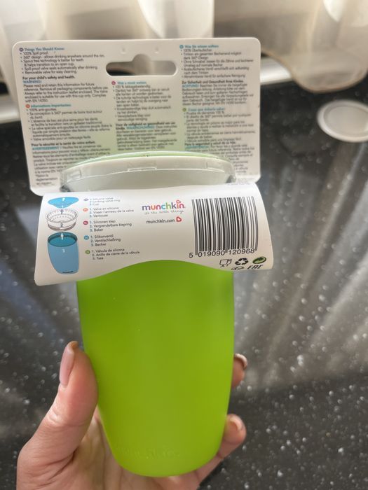 Детска  Преходна чаша