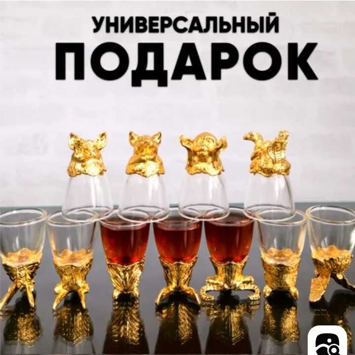Подарочный набор рюмок DREAMBOX 12 шт.