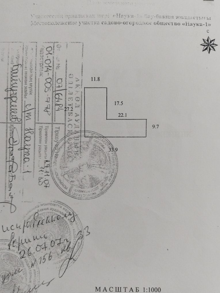 Продам квартиру в городе Акколь