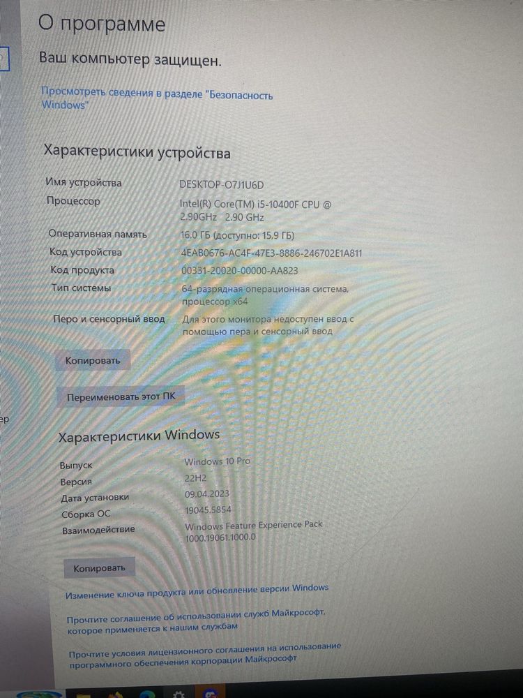 Продам игровой компьютер