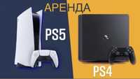 Playstation PS3-PS4-PS5 Arenda prokat аренда