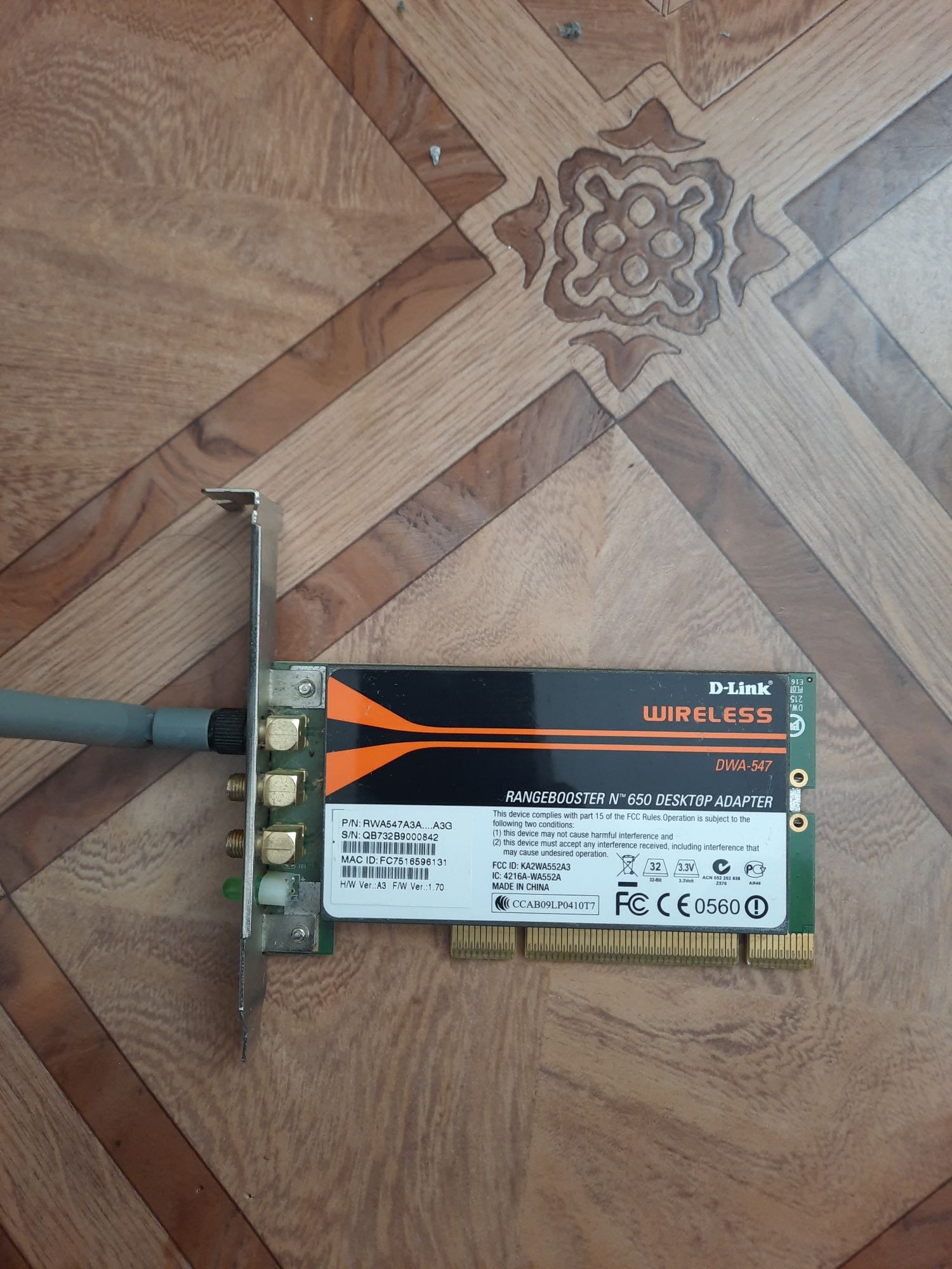 Продам мощную плату  Wi-fay.