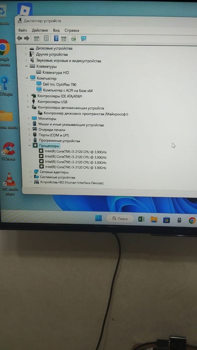 Dell OptiPlex 790 dt