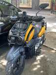 Skuter tank srochna