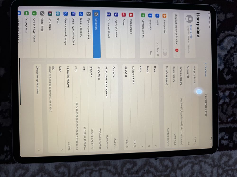 iPad Pro 12.9-inch (4th Generation) 128GB
