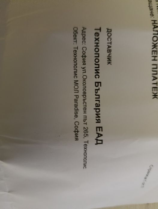 Продавам   Xiaomi Redmi  13 128 Гб