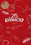 Ищем Дистрибуторов г.Шымкент