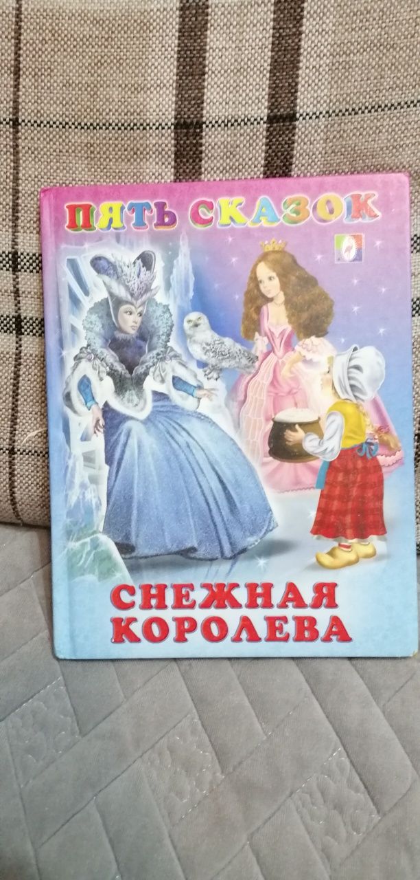 Продам книжки детские
