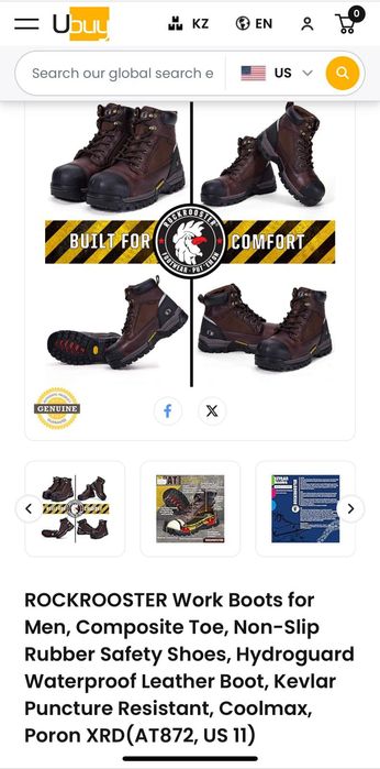 Ботинки Rockooster.