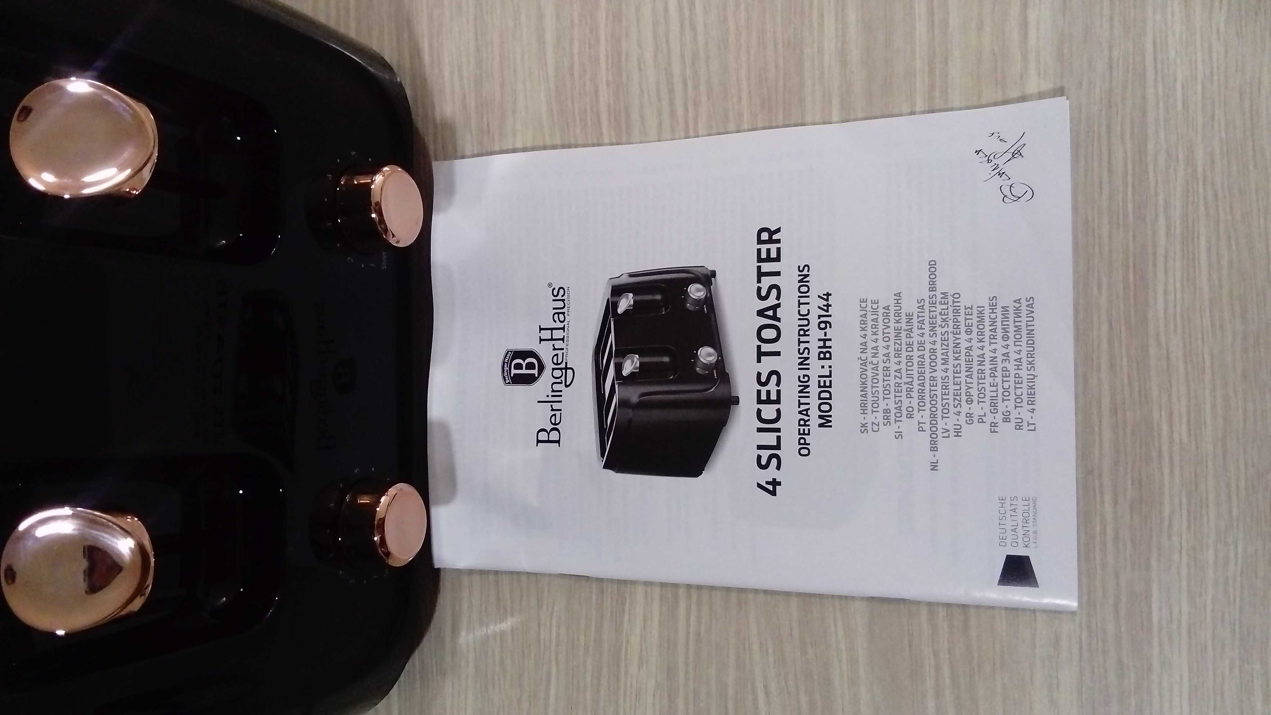 Продаётся новый тостер "BerlingerHaus" BH-9144 немецкого производства