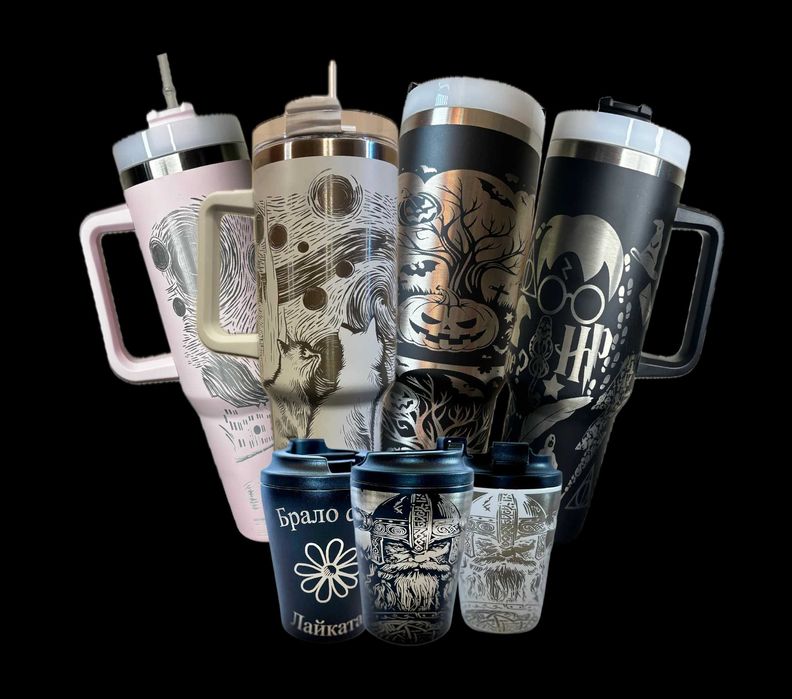 Гравирани Термочаши от ailyak.shop