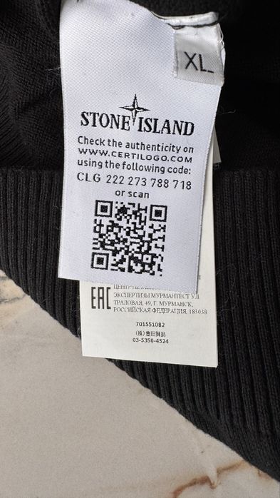 Stone island оригинален XL
