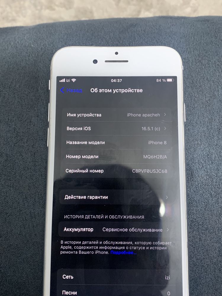 пролам айфон 8 в идеальном состояние