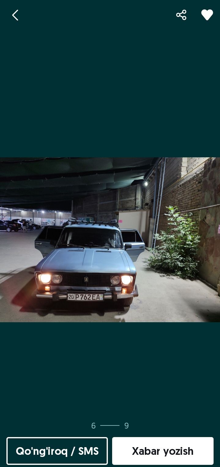 Срочно сотилади 1994