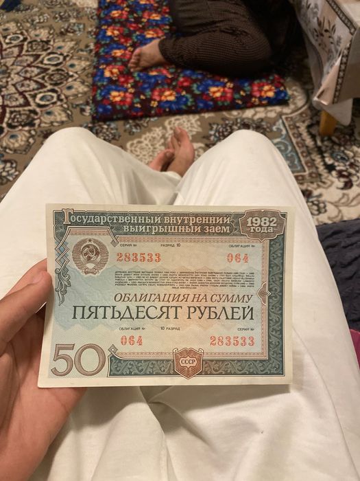 SSSR obligatsiyasi 1982 yil – 50 rubl, 1000+ dona, ideal holatda