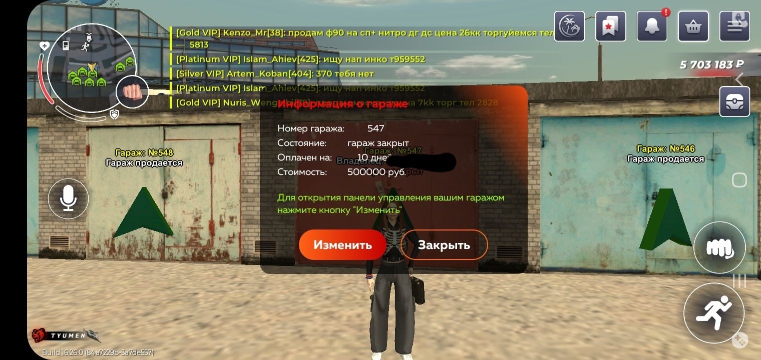 Блек раша акк обм есть фф акк и в бр первый не пойду
