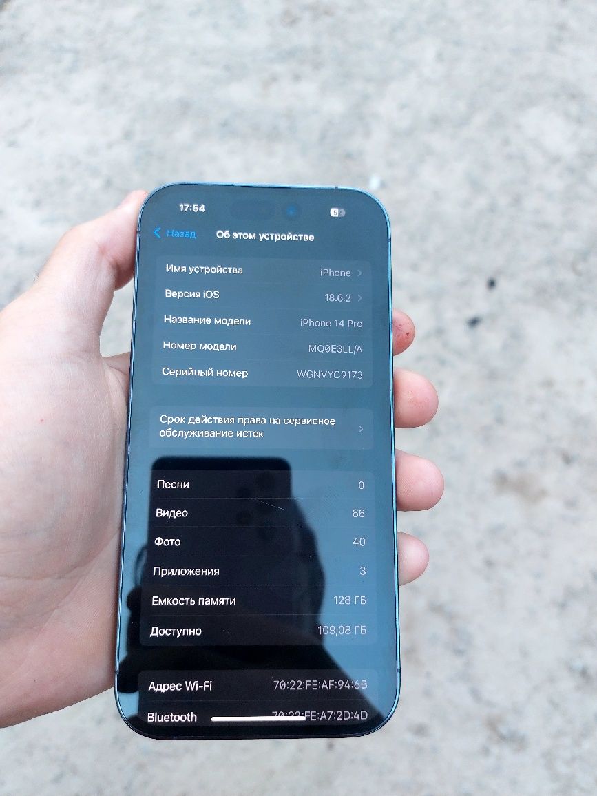 Iphone 14 pro ideal