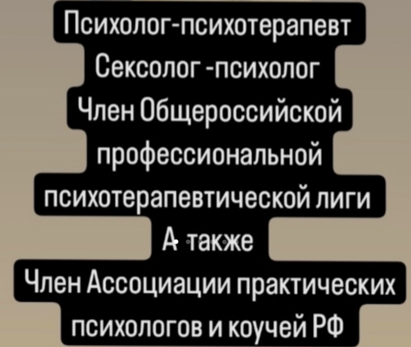 Депрессия, панические атаки, игромания (лудомания),решение проблем в о