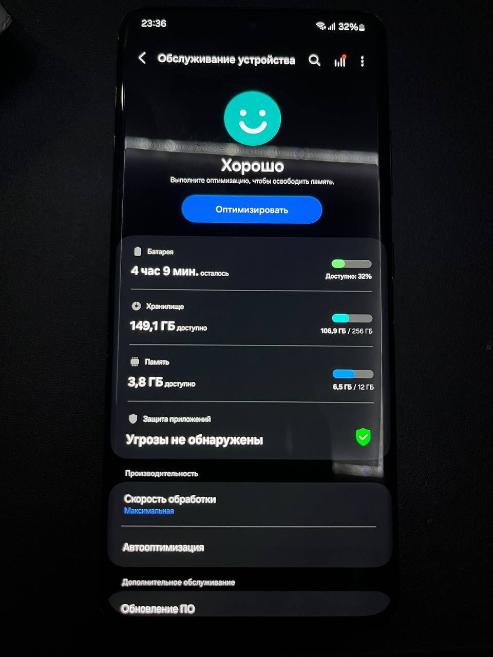 Продам свой S21 ULTRA 12/256