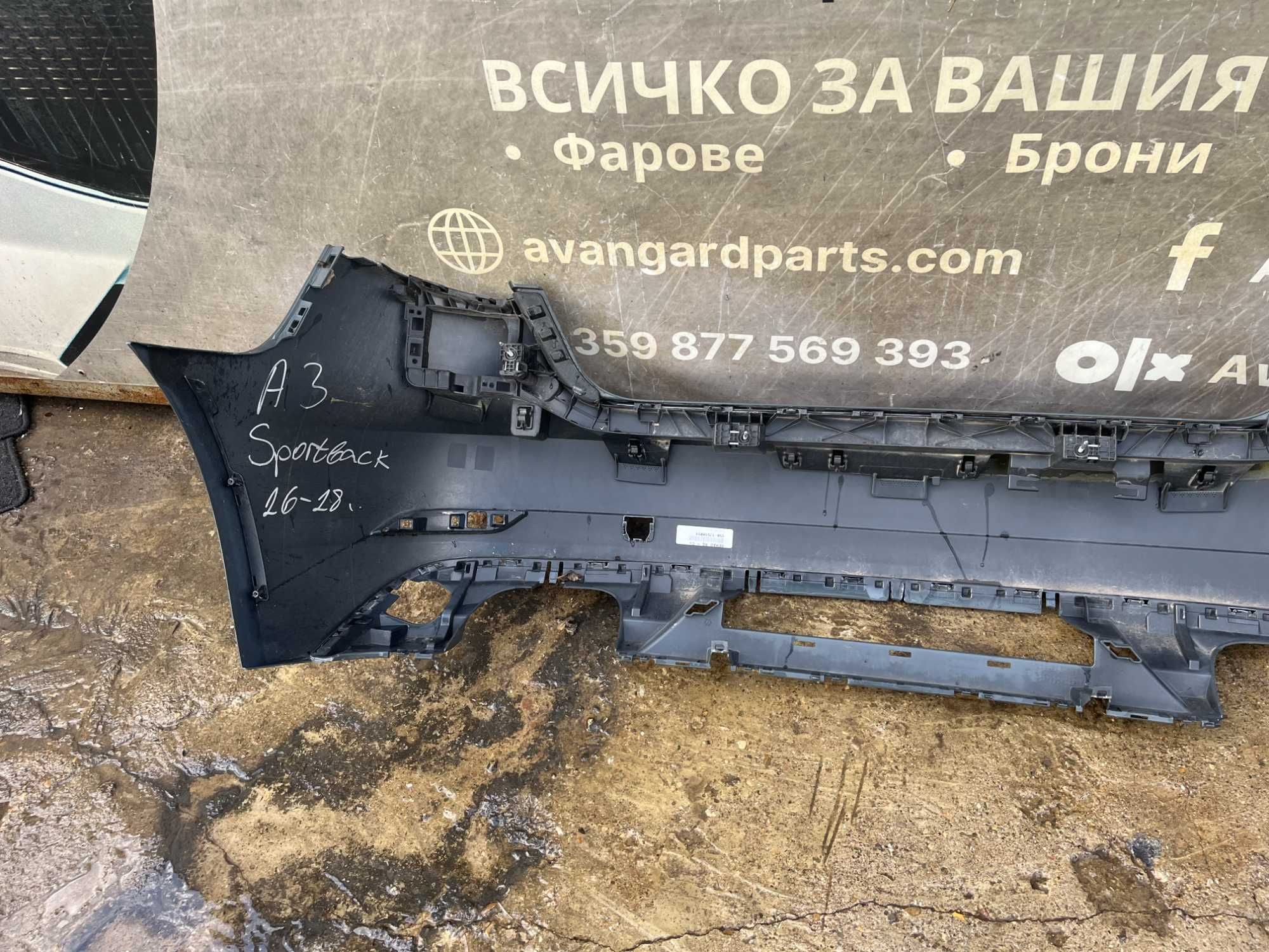 Броня Audi A3 SportBack 12- 2бр.