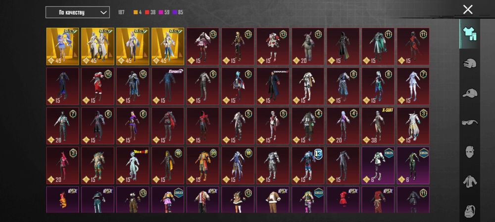 Срочно продам аккаунт пабг