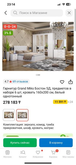 Продам спальный гарнитур
