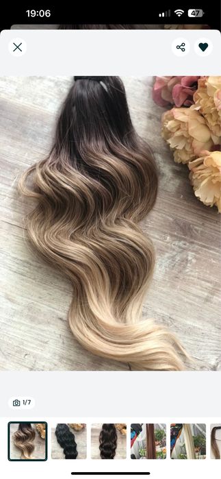 Топлоустойчева синтетична опашка