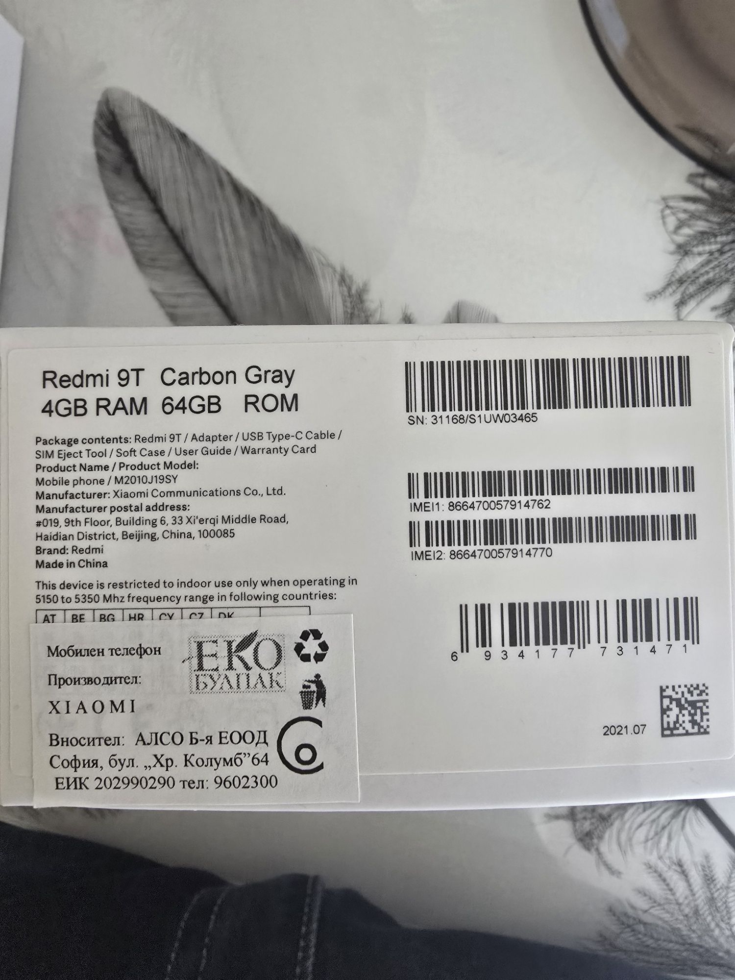 Xiaomi Redmi 9T Carbon Gray