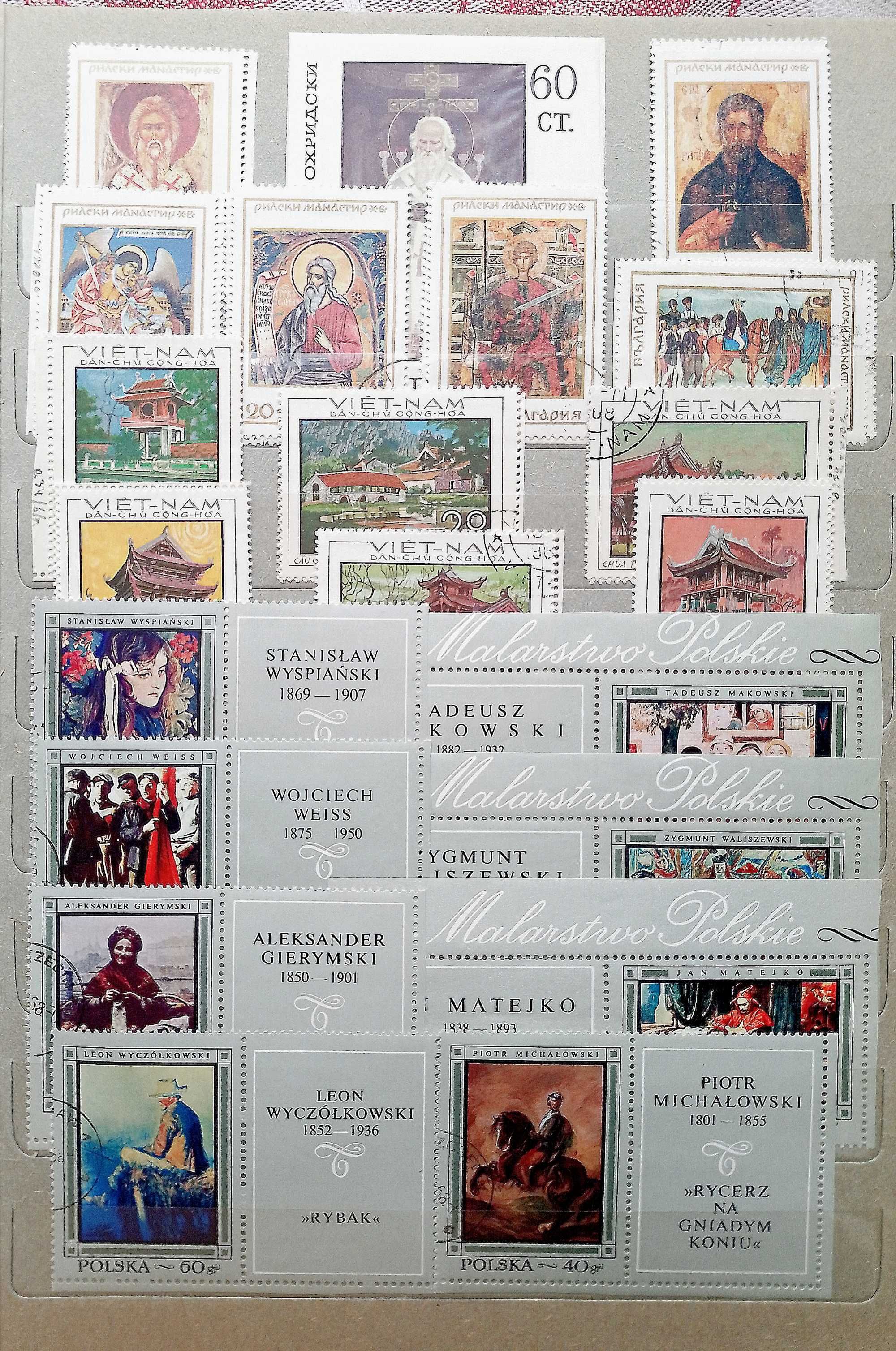 Редкие почтовые марки,  зарубежных стран,60-80 гг. прошлого столетия.